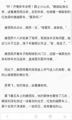 在菲律宾签证逾期会被遣返回国吗，旅游签逾期了会罚款费用吗？_菲律宾签证网